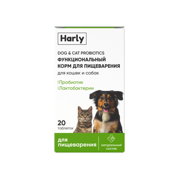 Harly Dog &amp; Cat Probiotics пробиотик для кошек и собак всех пород и возрастов - 20 таблеток