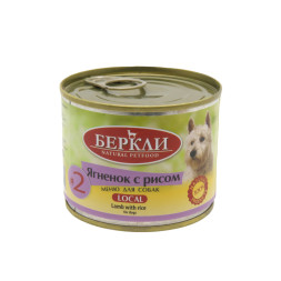 Беркли №2 влажный корм для взрослых собак и щенков, ягненок с рисом - 200 г