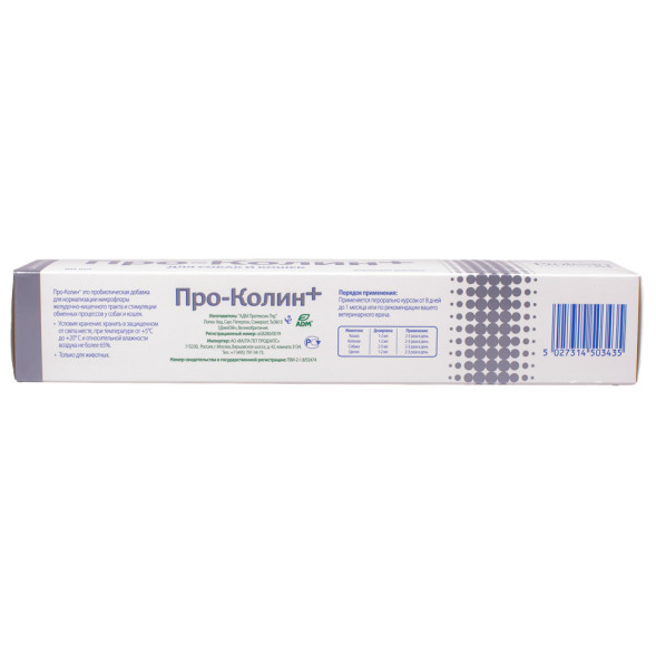 Проколин для лечения диареи и пищевых расстройств у собак и кошек - 60 мл