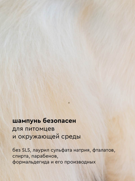 Pamilee шампунь для собак с Д-пантенолом, с ароматом малинового вензеля - 1 л