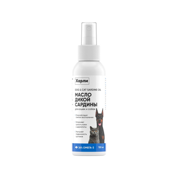 Harly Dog &amp; Cat Sardine Oil масло дикой сардины для кошек и собак всех пород и возрастов - 150 мл
