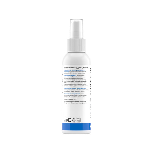Harly Dog &amp; Cat Sardine Oil масло дикой сардины для кошек и собак всех пород и возрастов - 150 мл