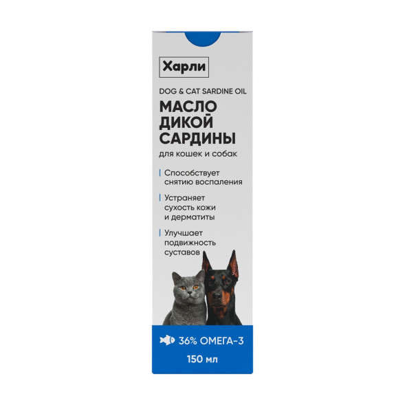 Harly Dog &amp; Cat Sardine Oil масло дикой сардины для кошек и собак всех пород и возрастов - 150 мл