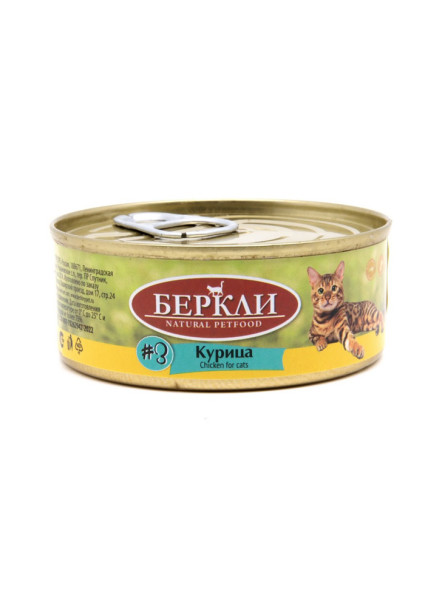 Беркли №3 влажный корм для взрослых кошек и котят, курица - 100 г