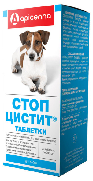 Стоп-Цистит табетки для лечения и профилактики болезней мочевыводящих путей и МКБ у собак - 20 шт
