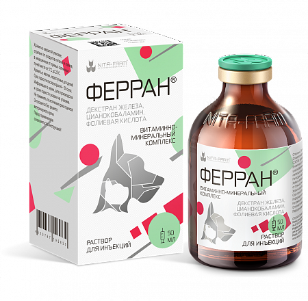 Ферран - 50 мл 
