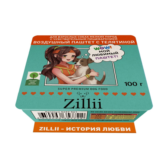 Zillii влажный корм для взрослых собак мелких пород при чувствительном пищеварении, воздушный паштет с телятиной, в ламистерах - 100 г