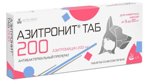 Азитронит Таб 200 мг антибактериальный препарат для кошек и собак - 5 таблеток
