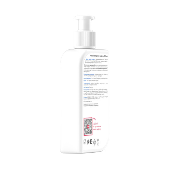 Harly Dog &amp; Cat Sardine Oil масло дикой сардины для кошек и собак всех пород и возрастов - 250 мл