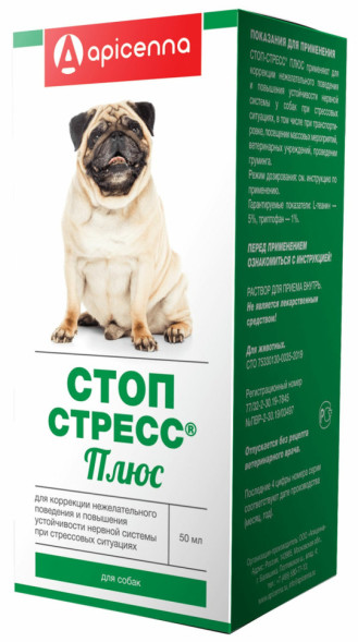 Стоп-стресс Плюс суспензия успокоительная для собак - 50 мл