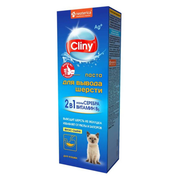 Cliny паста для вывода шерсти со вкусом сыра - 75 мл