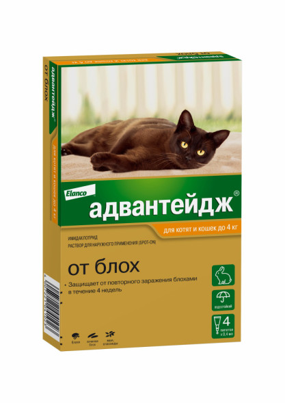 Адвантейдж капли от блох для котят и кошек весом менее 4 кг - 4 пипетки
