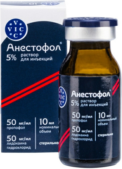 Анестофол 5% - 10 мл