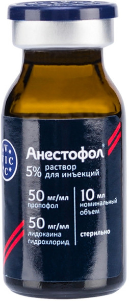 Анестофол 5% - 10 мл