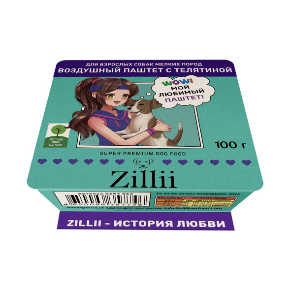 Zillii влажный корм для взрослых собак мелких пород, воздушный паштет с телятиной, в ламистерах - 100 г