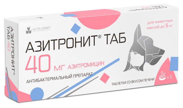 Азитронит Таб 40 мг антибактериальный препарат для кошек и собак - 5 таблеток
