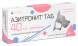 Азитронит Таб 40 мг антибактериальный препарат для кошек и собак - 5 таблеток