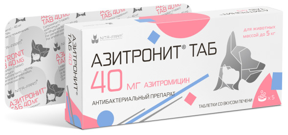 Азитронит Таб 40 мг антибактериальный препарат для кошек и собак - 5 таблеток