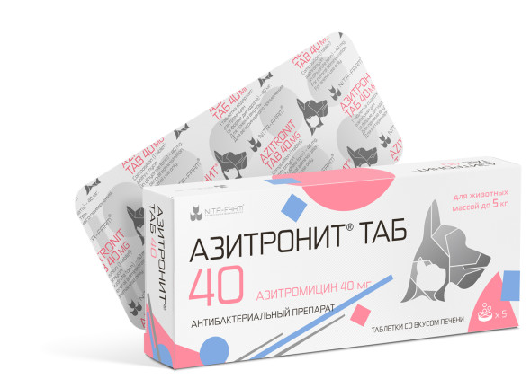 Азитронит Таб 40 мг антибактериальный препарат для кошек и собак - 5 таблеток