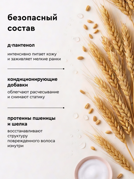 Pamilee шампунь-кондиционер для кошек с длинной шерстью, с ароматом груши - 444 мл