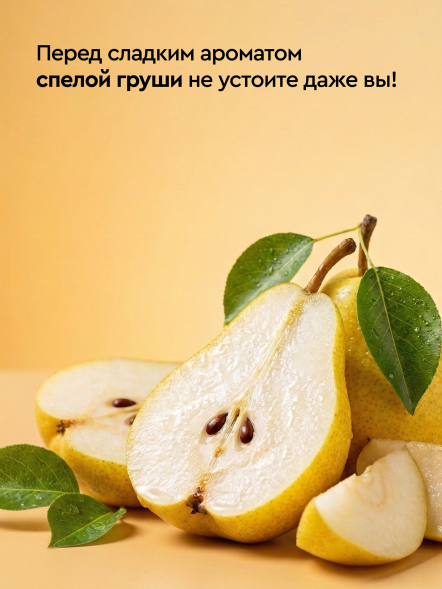 Pamilee шампунь-кондиционер для кошек с длинной шерстью, с ароматом груши - 444 мл