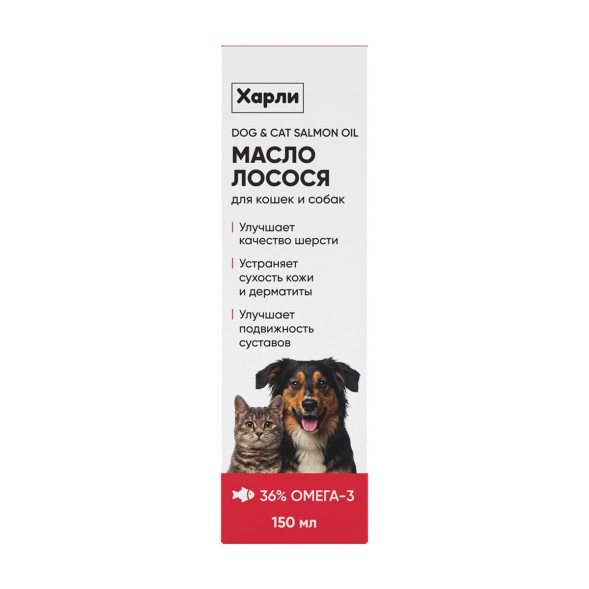 Harly Dog &amp; Cat Salmon Oil масло лососевое для кошек и собак всех пород и возрастов - 150 мл