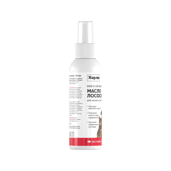 Harly Dog &amp; Cat Salmon Oil масло лососевое для кошек и собак всех пород и возрастов - 150 мл