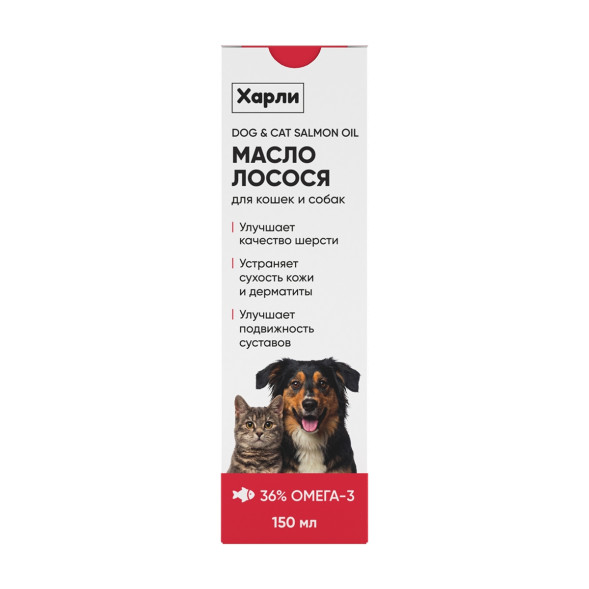 Harly Dog &amp; Cat Salmon Oil масло лососевое для кошек и собак всех пород и возрастов - 150 мл