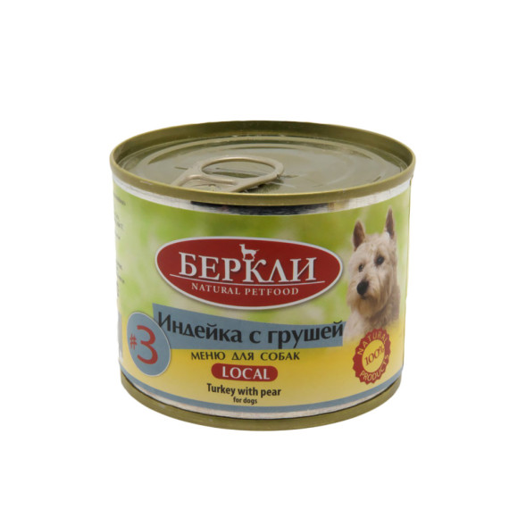 Беркли №3 влажный корм для взрослых собак и щенков, индейка с грушей - 200 г