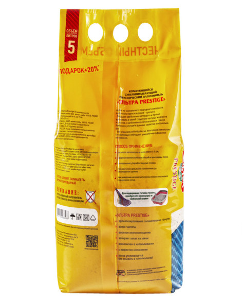 Сибирская Кошка &quot;Ультра Prestige&quot; наполнитель для кошачьего туалета (цеолит и ароматизированный силикагель) - 5 л