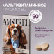 Amstrel мультивитаминное лакомство для собак &quot;Здоровье кожи и шерсти&quot; с кальцием и биотином - 90 таблеток