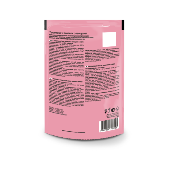 Tasty влажный корм для взрослых кошек с телятиной, ягненком и овощами в желе, в паучах - 85 г