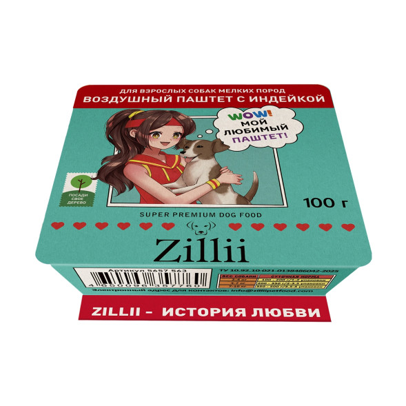 Zillii влажный корм для взрослых собак мелких пород, воздушный паштет с индейкой, в ламистерах - 100 г