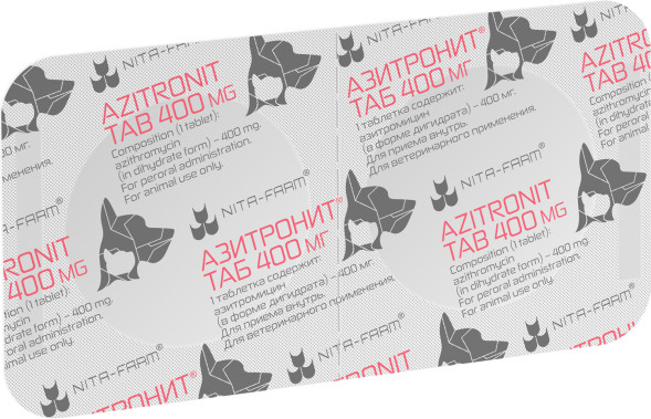 Азитронит Таб 400 мг антибактериальный препарат для кошек и собак - 5 таблеток