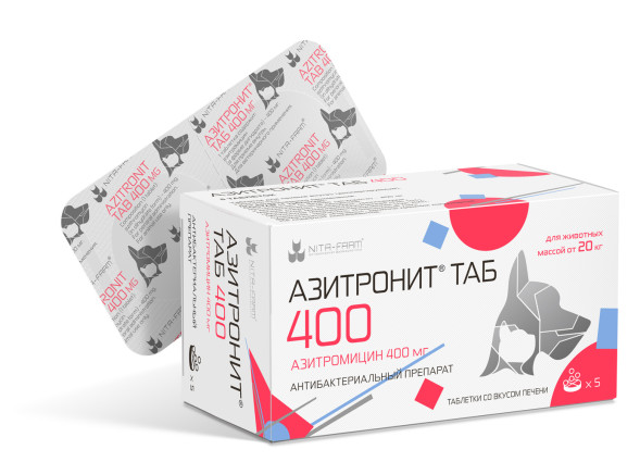 Азитронит Таб 400 мг антибактериальный препарат для кошек и собак - 5 таблеток