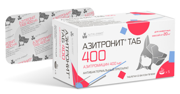 Азитронит Таб 400 мг антибактериальный препарат для кошек и собак - 5 таблеток