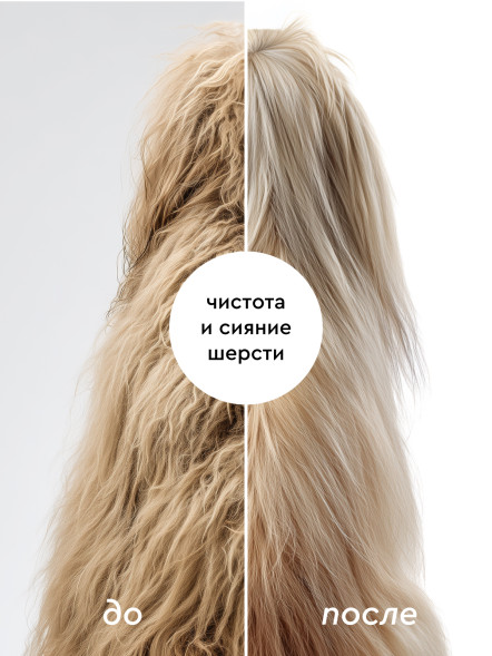 Pamilee очищающий шампунь для собак и кошек - 1 л