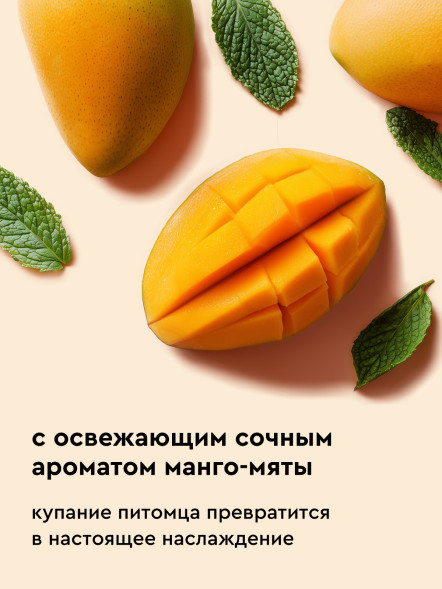 Pamilee очищающий шампунь для собак и кошек - 1 л