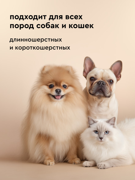 Pamilee очищающий шампунь для собак и кошек - 1 л