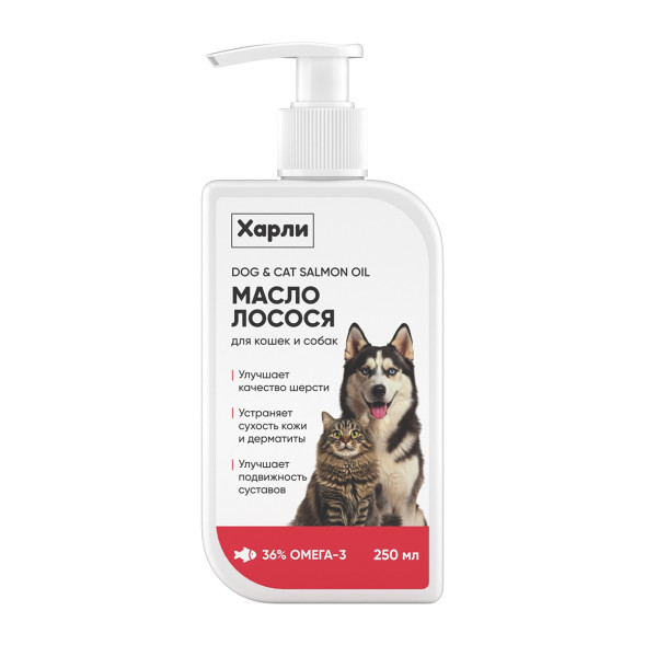 Harly Dog &amp; Cat Salmon Oil масло лососевое для кошек и собак всех пород и возрастов - 250 мл