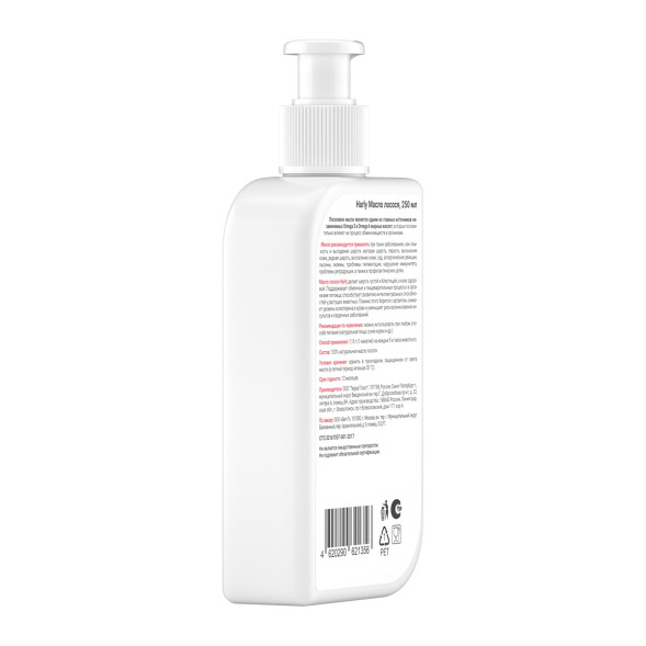 Harly Dog &amp; Cat Salmon Oil масло лососевое для кошек и собак всех пород и возрастов - 250 мл
