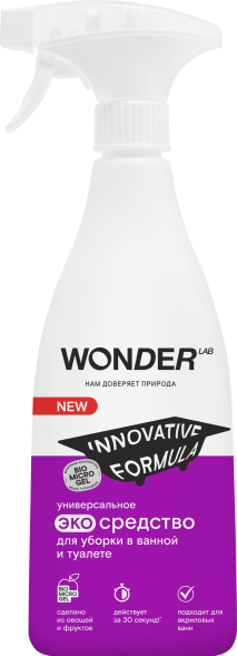 WONDER LAB универсальное экосредство для уборки в ванной и туалете - 550 мл