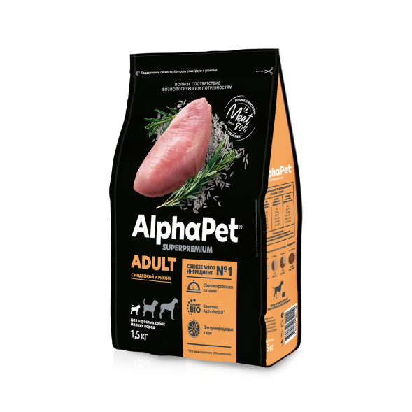 AlphaPet Superpremium сухой полнорационный корм для взрослых собак мелких пород с индейкой и рисом - 1,5 кг