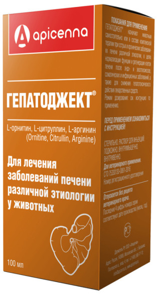 Apicenna Гепатоджект препарат для лечения заболеваний печени у животных, раствор для инъекций - 100 мл
