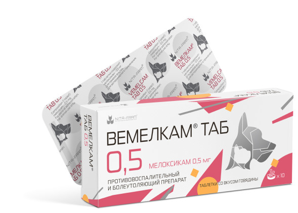 Вемелкам Таб 0,5 мг противовоспалительный препарат для кошек и собак - 10 таблеток