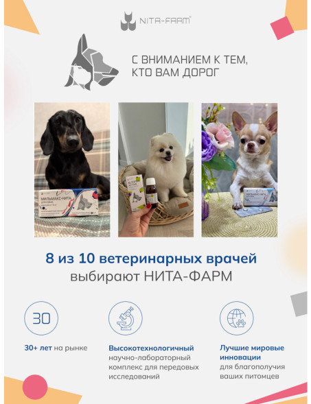 Вемелкам Таб 0,5 мг противовоспалительный препарат для кошек и собак - 10 таблеток