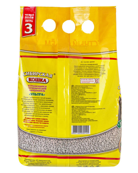 Сибирская Кошка &quot;Ультра&quot; комкующийся наполнитель для кошачьего туалета (вулканическая глина) - 3 л