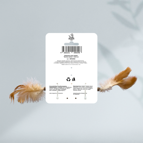 BONITAPET игрушка для кошек Бочка-палка, 12x4 см