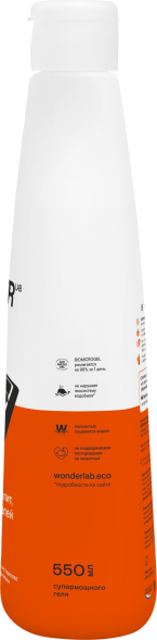 WONDER LAB экогель для чистки кухонных плит, духовых шкафов и грилей  - 550 мл