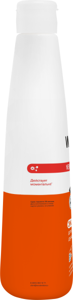 WONDER LAB экогель для чистки кухонных плит, духовых шкафов и грилей  - 550 мл